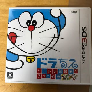 ショウガクカン(小学館)のドラちえ ミニドラ音楽隊と7つの知恵 3DS(携帯用ゲームソフト)