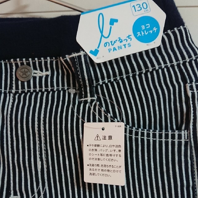 ドリームさま専用◆新品 130 ハーフパンツ トップバリュ  キッズ/ベビー/マタニティのキッズ服男の子用(90cm~)(パンツ/スパッツ)の商品写真