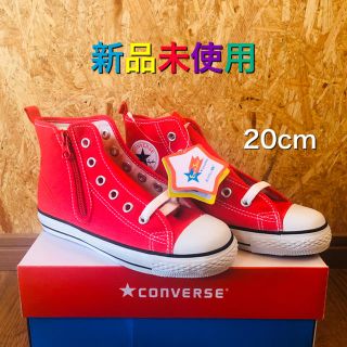 コンバース(CONVERSE)のCONVERSE kids(スニーカー)