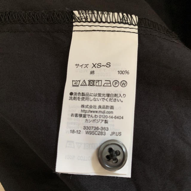 MUJI (無印良品)(ムジルシリョウヒン)の無印良品　黒色ブラウス　XS〜Sサイズ レディースのトップス(シャツ/ブラウス(半袖/袖なし))の商品写真