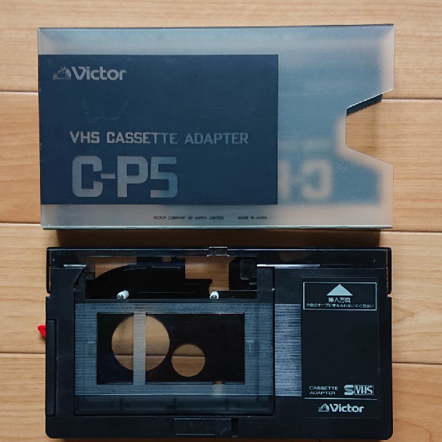 Victor(ビクター)のVictor VHSカセットアダプター C-P5 スマホ/家電/カメラのテレビ/映像機器(その他)の商品写真