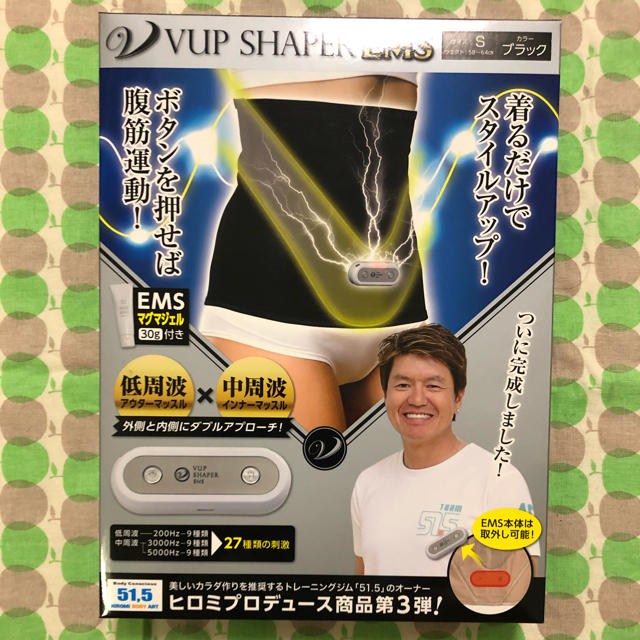 vup shaper emsヒロミプロデュース