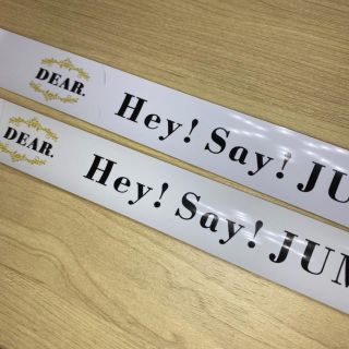 3ページ目 ヘイセイジャンプ ロゴの通販 500点以上 Hey Say Jump