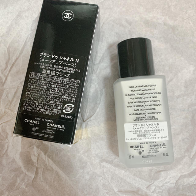 CHANEL ブラン ドゥ シャネル N メイクアップベース