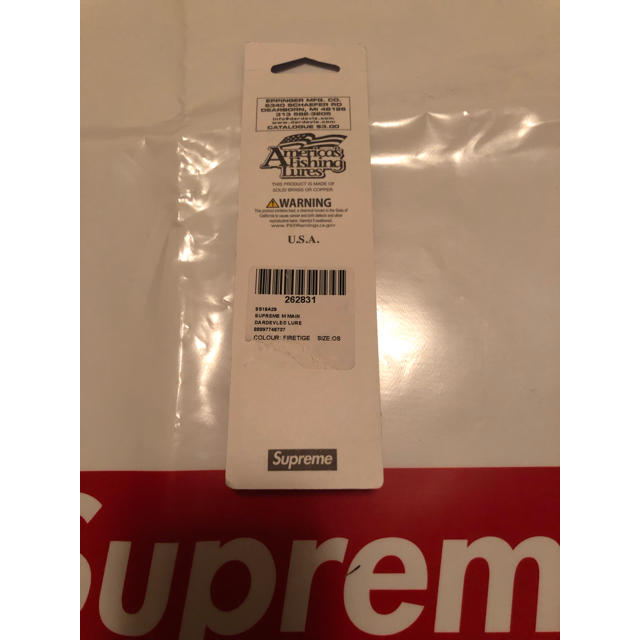 Supreme 19SS Dardevle Lure Fire Tiger