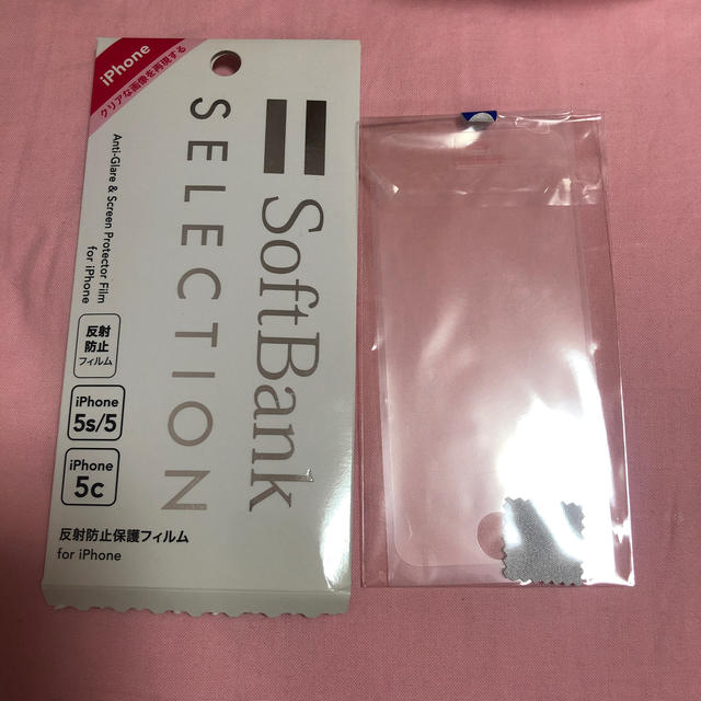 Softbank(ソフトバンク)の未使用　ソフトバンク　iPhone5 反射防止保護フィルム スマホ/家電/カメラのスマホアクセサリー(保護フィルム)の商品写真