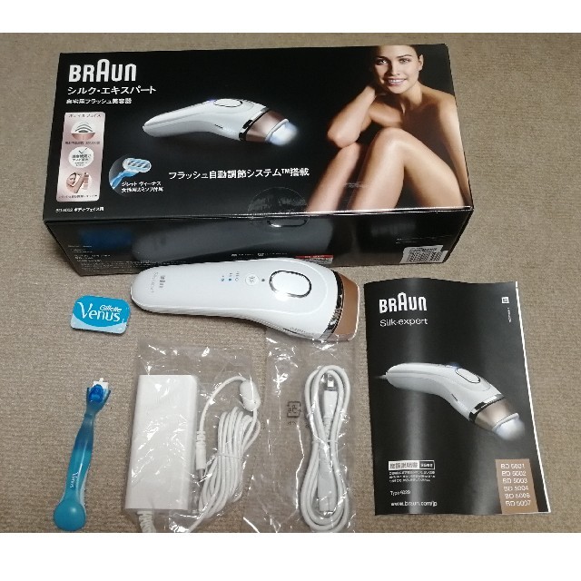 BRAUN(ブラウン)のシルクエキスパート スマホ/家電/カメラの美容/健康(ボディケア/エステ)の商品写真