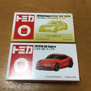 マクドナルド(マクドナルド)のハッピーセット  トミカ (ミニカー)