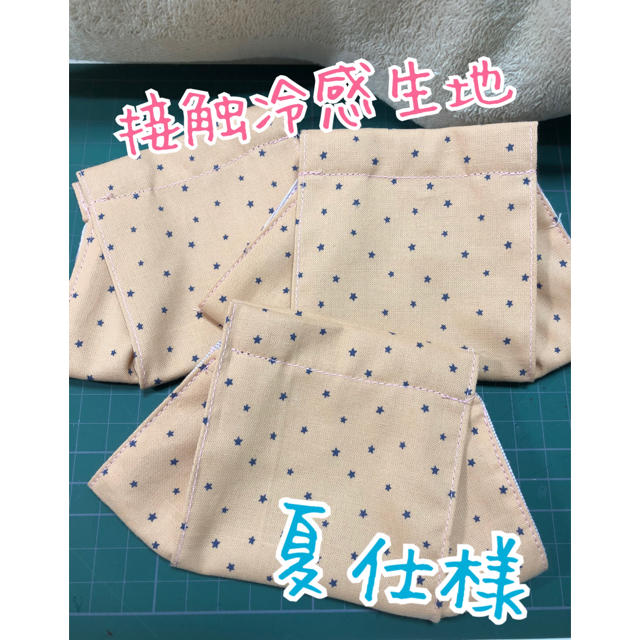 mami様専用  ゴム付 ハンドメイドのハンドメイド その他(その他)の商品写真