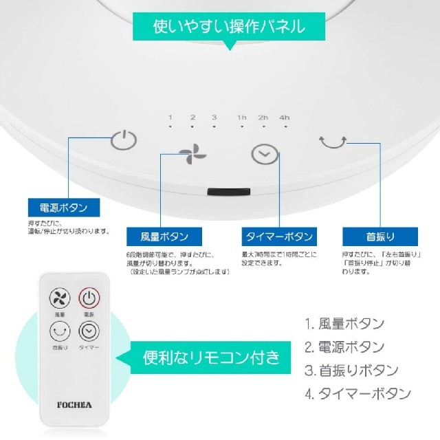 サーキュレーター 扇風機 静音 左右自動首振り パワフル送風 6段階風量 スマホ/家電/カメラの冷暖房/空調(サーキュレーター)の商品写真