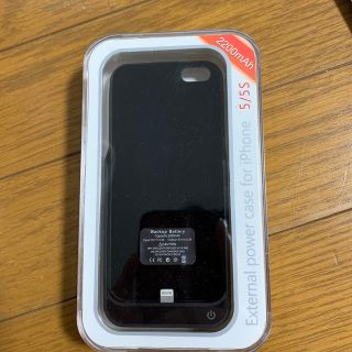 iPhone 5/5s  バッテリーケース(バッテリー/充電器)