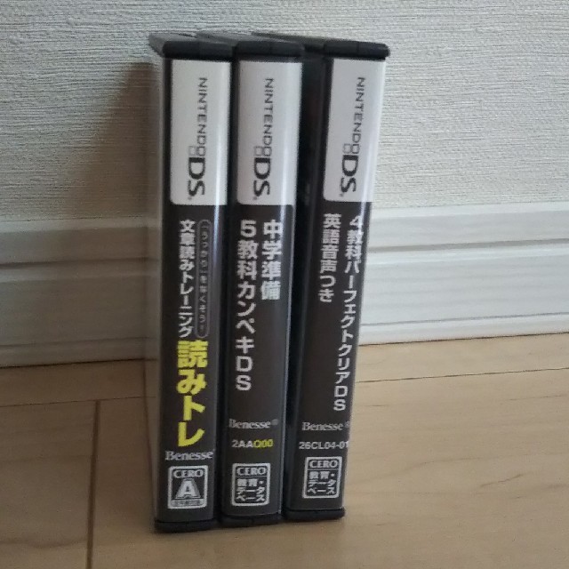 ニンテンドーds ﾆﾝﾃﾝﾄﾞｰds ﾍﾞﾈｯｾ 進研ゼミ小学生用 学習ソフト３点の通販 By マコロン S Shop ニンテンドーdsならラクマ