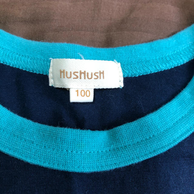 HusHush(ハッシュアッシュ)のハッシュアッシュ　タンクトップ キッズ/ベビー/マタニティのキッズ服男の子用(90cm~)(Tシャツ/カットソー)の商品写真