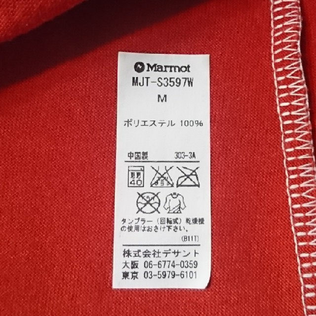 MARMOT(マーモット)のMarmot Tシャツ(レディースＭ) スポーツ/アウトドアのアウトドア(その他)の商品写真