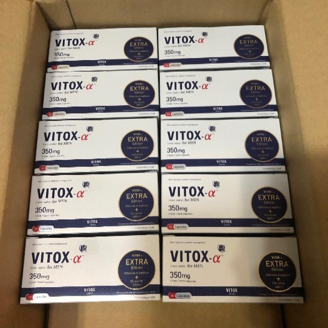 新品未開封　vitox α 10箱セット　ビトックス