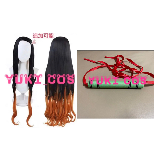 鬼滅の刃 竈門禰豆子 子供用 コスプレ衣装の通販 By テス Yuki ラクマ 鬼滅の刃 竈門禰豆子 子供用 コスプレ衣装の通販 By テス Yuki ラクマ