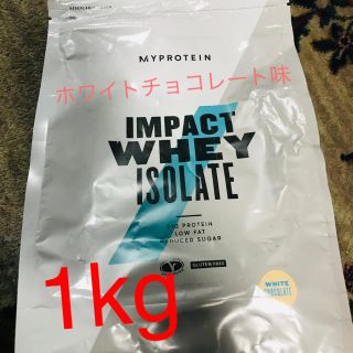 マイプロテイン(MYPROTEIN)のマイプロテイン ホワイトチョコレート味 1kg(プロテイン)