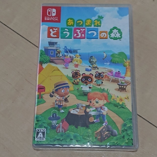 新品未開封 あつまれ どうぶつの森 Switch