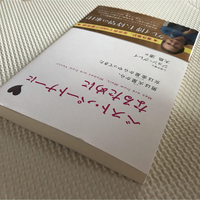ベスト パートナーになるためにの通販 By Gala S Shop ラクマ ベスト パートナーになるためにの通販 By Gala S Shop ラクマ