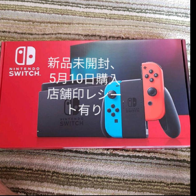 新品未開封　ニンテンドー　任天堂　スイッチ　Switch