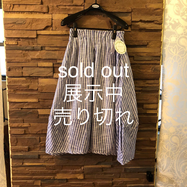 コクーンスカート　sold outスカート