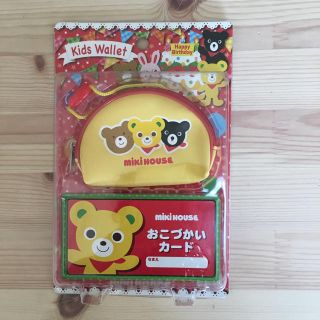 ミキハウス(mikihouse)のミキハウスお財布★非売品(ポシェット)