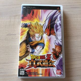 バンダイナムコエンターテインメント(BANDAI NAMCO Entertainment)のドラゴンボールZ 真武道会 PSP(携帯用ゲームソフト)