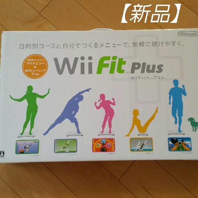 任天堂 Nintendo Wiiフィット プラス バランスボード 《シロ》 その他