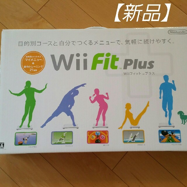 エンタメ/ホビー任天堂 Nintendo Wiiフィット プラス バランスボード 《シロ》