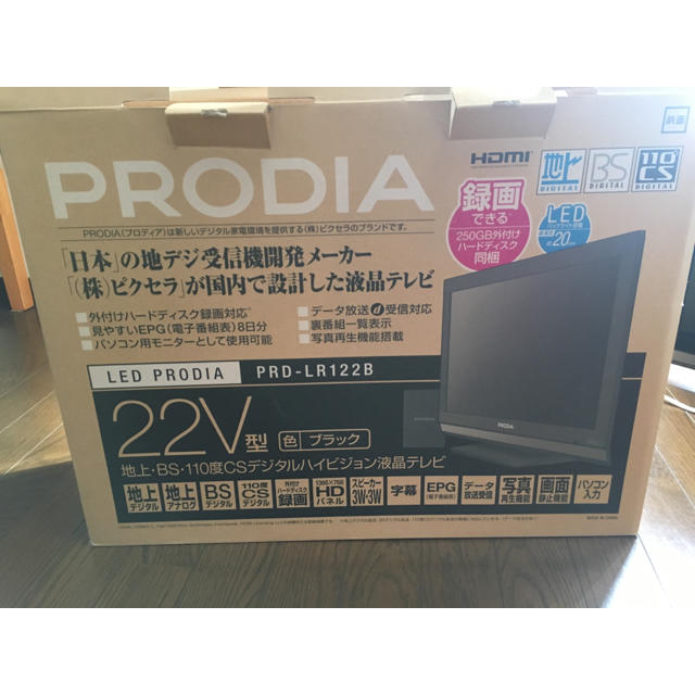 PRODIA 22インチ 液晶テレビ  スマホ/家電/カメラのテレビ/映像機器(テレビ)の商品写真