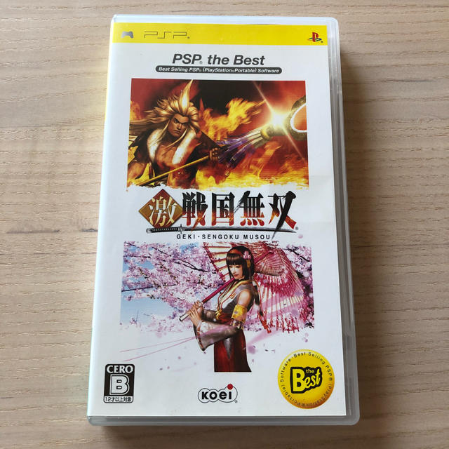 Koei Tecmo Games 激 戦国無双 Psp The Best Pspの通販 By どんぐり S Shop コーエーテクモゲームスならラクマ Koei Tecmo Games 激 戦国無双 Psp The Best Pspの通販 By どんぐり S Shop コーエーテクモゲームスならラクマ