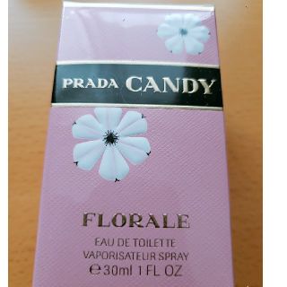 プラダ(PRADA)のPRADA CANDY (香水(女性用))