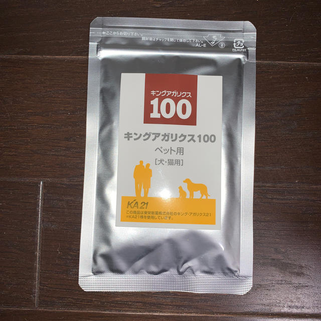 ペット用　キングアガリクス100