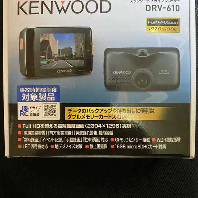 KENWOOD(ケンウッド)のドライブレコーダー 自動車/バイクの自動車(車内アクセサリ)の商品写真