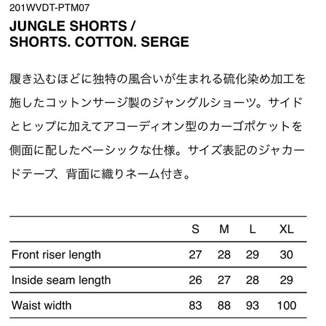 M OD 20SS WTAPS JUNGLE SHORTS ショーツ | corumsmmmo.org.tr