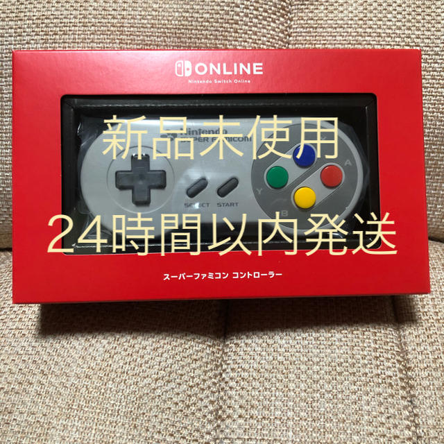 スーパーファミコン　コントローラー　switch