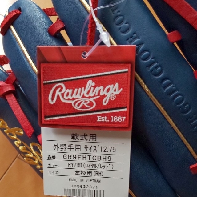 Rawlings(ローリングス)のローリングス 軟式グローブ 外野手用 左投げ スポーツ/アウトドアの野球(グローブ)の商品写真