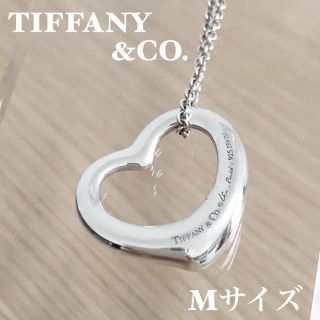 ティファニー(Tiffany & Co.)のティファニー オープンハート Mサイズ シルバー ネックレス A204063(ネックレス)