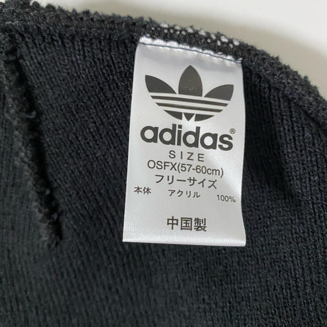 adidas(アディダス)のアディダス　ニット帽 メンズの帽子(ニット帽/ビーニー)の商品写真