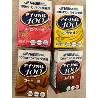 ネスレ(Nestle)のネスレ アイソカル100 バラエティパック(その他)