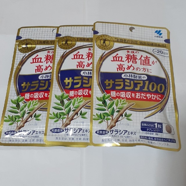 小林製薬(コバヤシセイヤク)の小林製薬　サラシア100 食品/飲料/酒の健康食品(その他)の商品写真