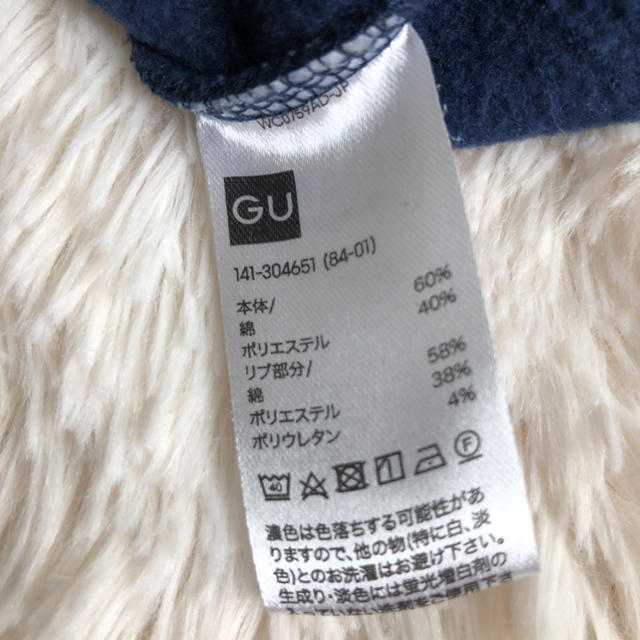 GU(ジーユー)の★ＧＵトレーナー150㎝★ キッズ/ベビー/マタニティのキッズ服男の子用(90cm~)(その他)の商品写真