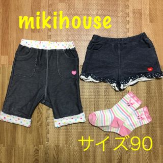 ミキハウス(mikihouse)のミキハウス  3点セット(その他)