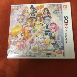 アイカツスターズ(アイカツスターズ!)のアイカツスターズ！ My スペシャルアピール 3DS ソフト(携帯用ゲームソフト)