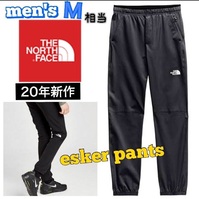 希少 【M相当】NORTH FACE ジョガーパンツ トラック - その他