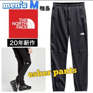 ザノースフェイス(THE NORTH FACE)の希少 【M相当】NORTH FACE ジョガーパンツ トラック(その他)