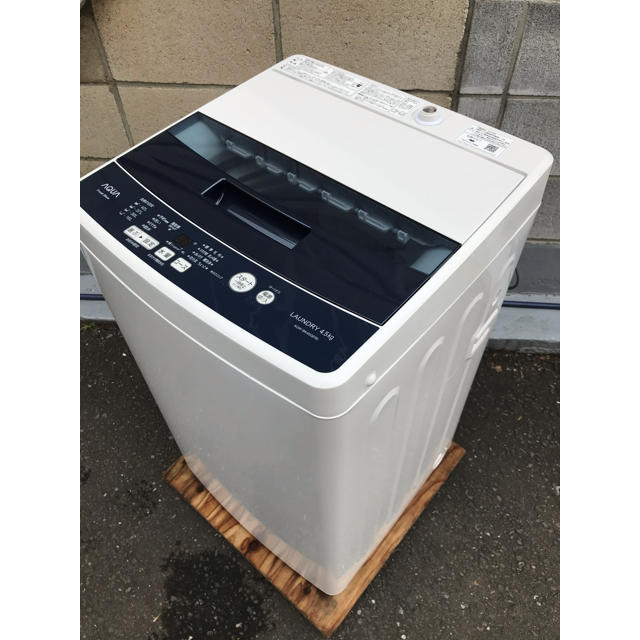 AQUA 4.5kg全自動電気洗濯機 AQW-BK45G 2018 洗濯機 AQUA 4.5kg全自動電気洗濯機 AQW-BK45G 2018 洗濯機