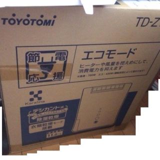 トヨトミ 除湿機（デシカント方式）TD-Z110C-C  14畳-27畳(加湿器/除湿機)