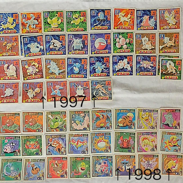 ポケモンシール ピカチュウ セット 1996 1997 1998 キラ