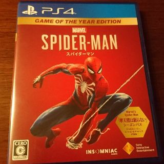 プレイステーション4(PlayStation4)のスパイダーマン PS4(家庭用ゲームソフト)